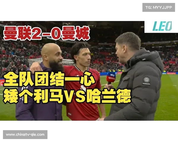 英超曼市德比曼联2-0送曼城联赛四轮不胜，姆伯莫与多尔古建功